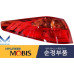 mobis bulb tail combination lamp kia optima k5 2013-15